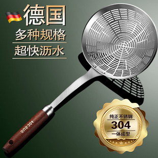 食品级304不锈钢漏勺捞面捞饺子油炸厨房笊篱过滤网潮汕火锅专用
