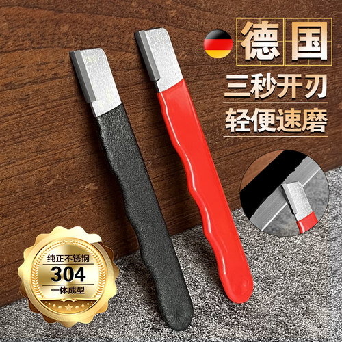 新款磨刀神器便携刀具开刃工具