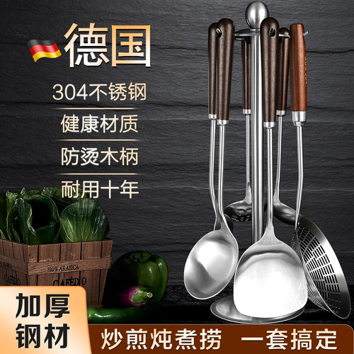 品牌推荐】炒菜勺子铲子厨具套装