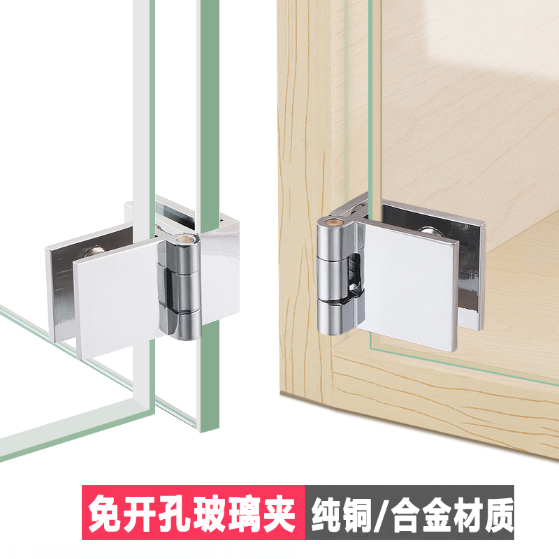 玻璃柜门夹展示柜合页铰链免开孔双边夹无框玻璃配件酒柜合页纯铜