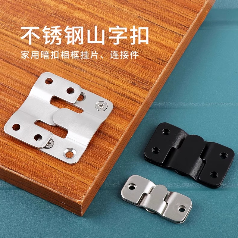 不锈钢山字扣工厂直销量大价优