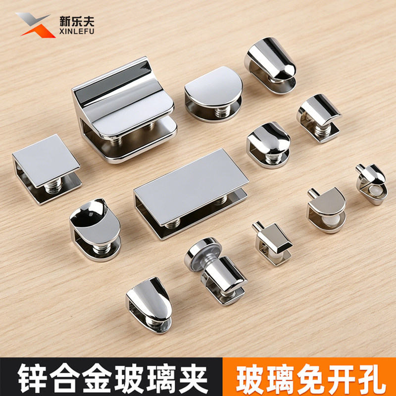 浴室置物架专用免开孔锌合金玻璃夹玻璃层板固定隔板支撑防锈耐磨
