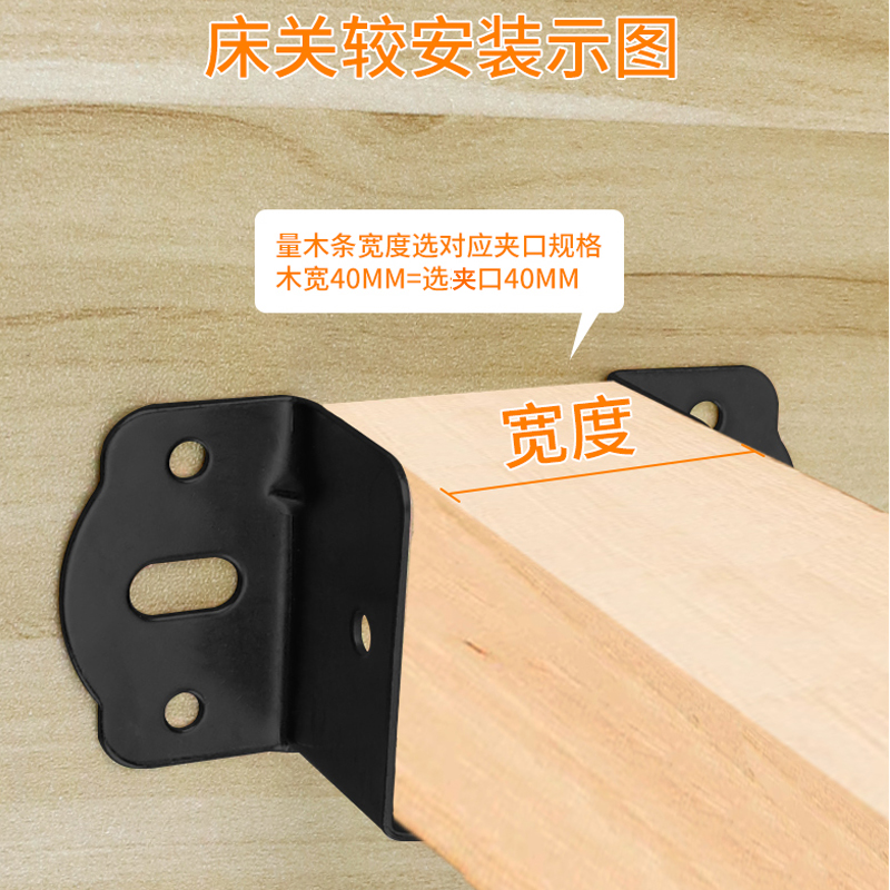 加厚U型横梁托架插扣床关铰