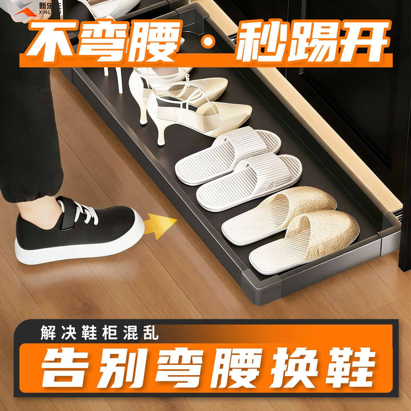 鞋柜下方踢脚抽屉底部托盘反弹鞋架脚踢线抽拉式滑轨入户玄关轨道,基础建材,柜内鞋架,淘宝优惠券,粉丝福利购,淘宝优惠卷