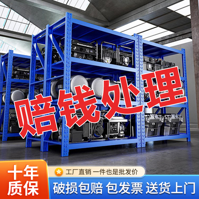【爆款NO1货架】当天发全网比价