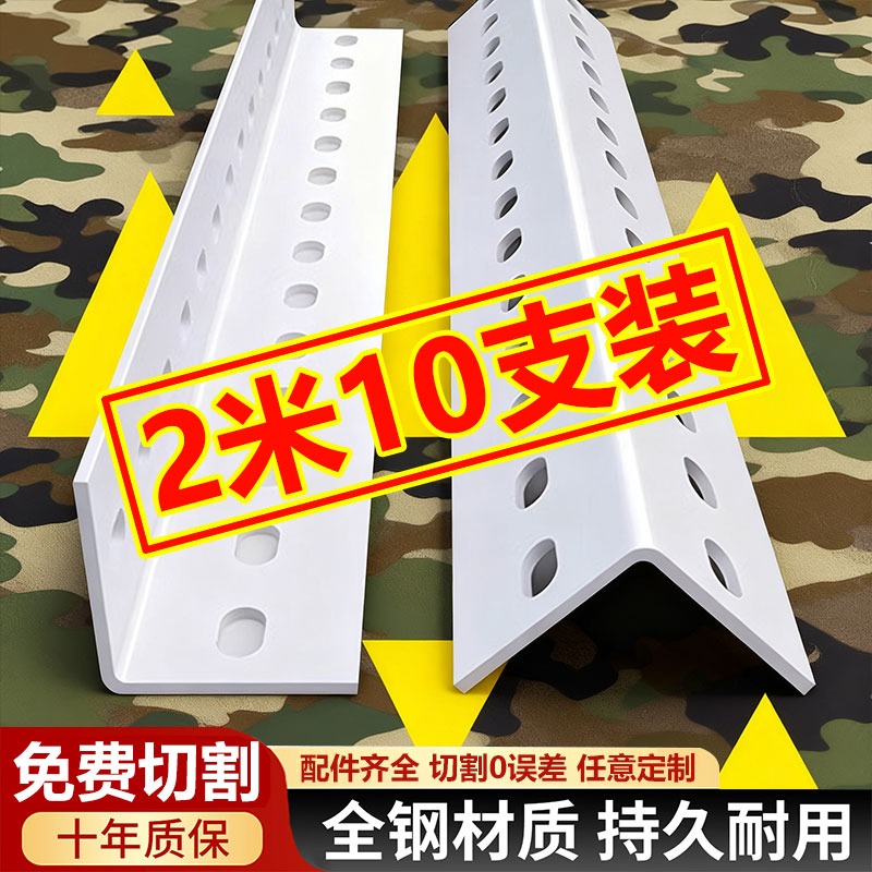 厂家直销免费切割配件齐全