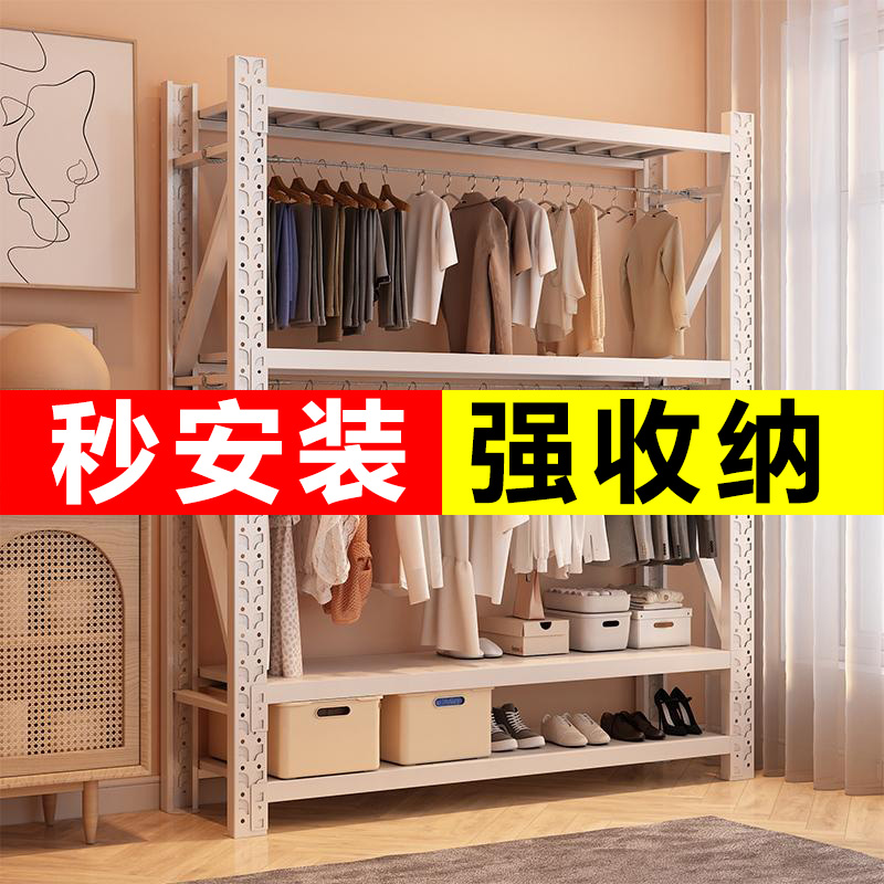 仓储货架衣柜全封闭家用衣帽间简易开放式挂衣架服装店展示置物架