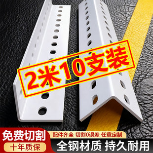 货架角钢条三角铁带孔多层阳台置物架仓储货物架家用储物架铁架子