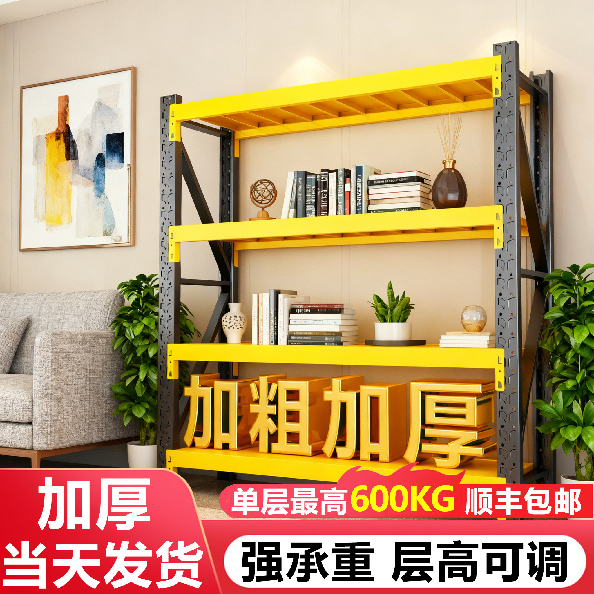 货架多层置物架阳台一体靠墙储物架仓储仓库超强承重收纳架铁架子