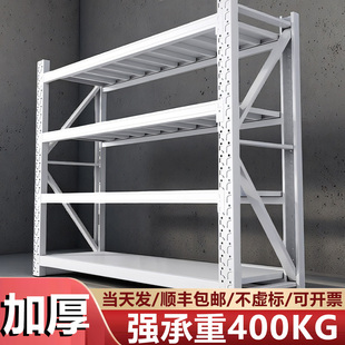 货架多层置物架二手清仓包邮仓储货架重型储物收纳展示架加厚超市