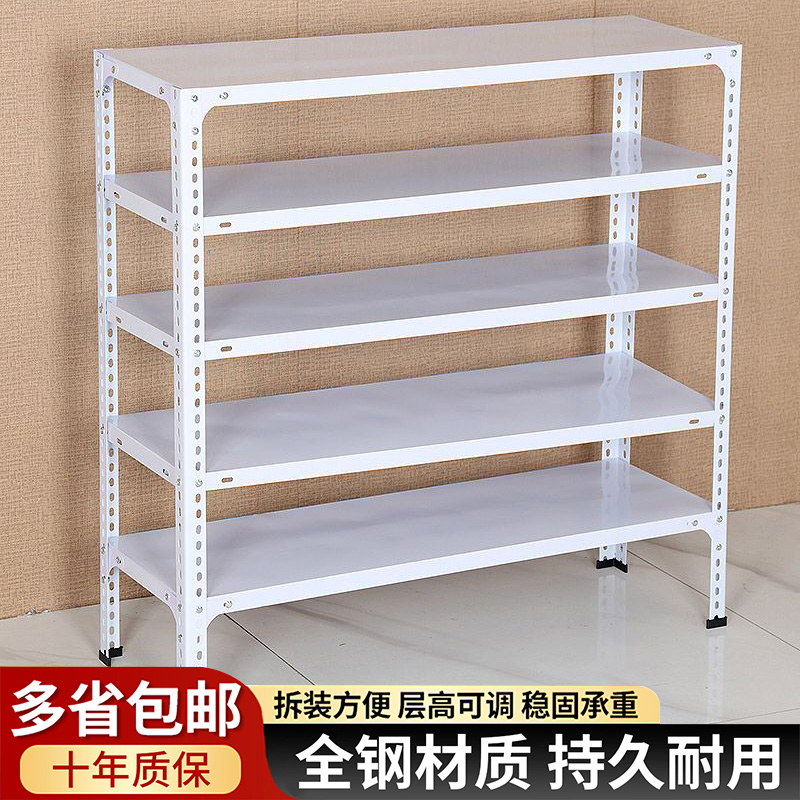 厂家直销急速发货层高可调