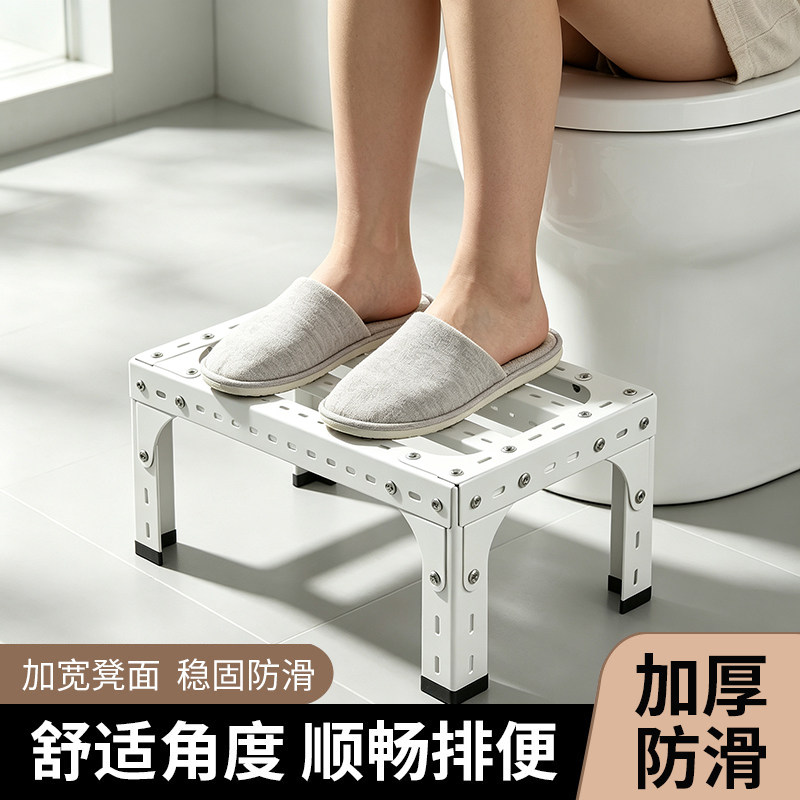 马桶脚凳免打孔组装家用踏脚凳防滑脚垫漏水卫生间坐便助力凳子