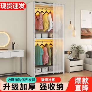 挂衣架全包款 货架衣柜家用卧室超强承重防尘帘蝴蝶扣置物架开放式