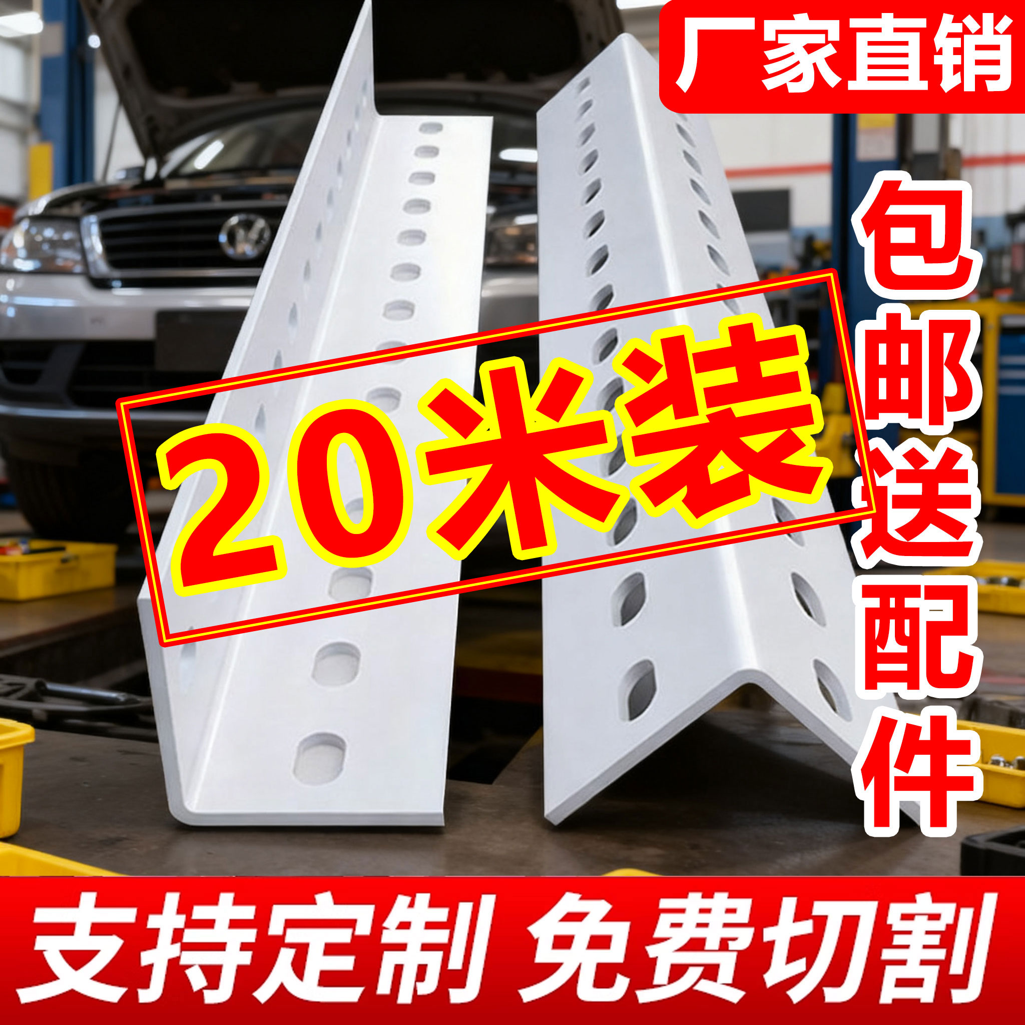 万能角钢三角片货架角钢材料组装置物架万能角铁钢材三角铁带孔组