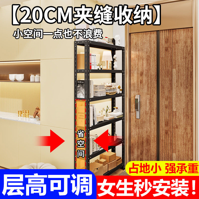 20cm窄货架多层置物架货架书房床头柜书架阳台厨房收纳架零食架,商业/办公家具,置物架/陈列架/储物架/展示架,淘宝优惠券,粉丝福利购,淘宝优惠卷