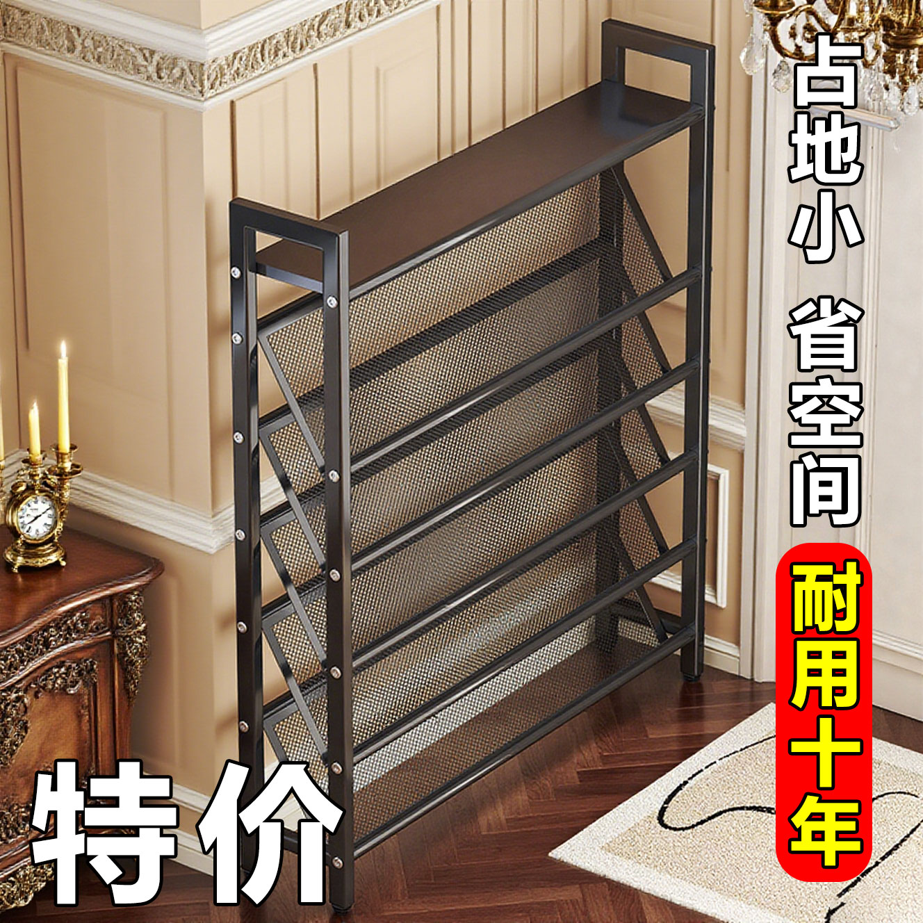 斜网简易窄鞋架多层家用门口鞋架出租房用学生宿舍省空间置物架
