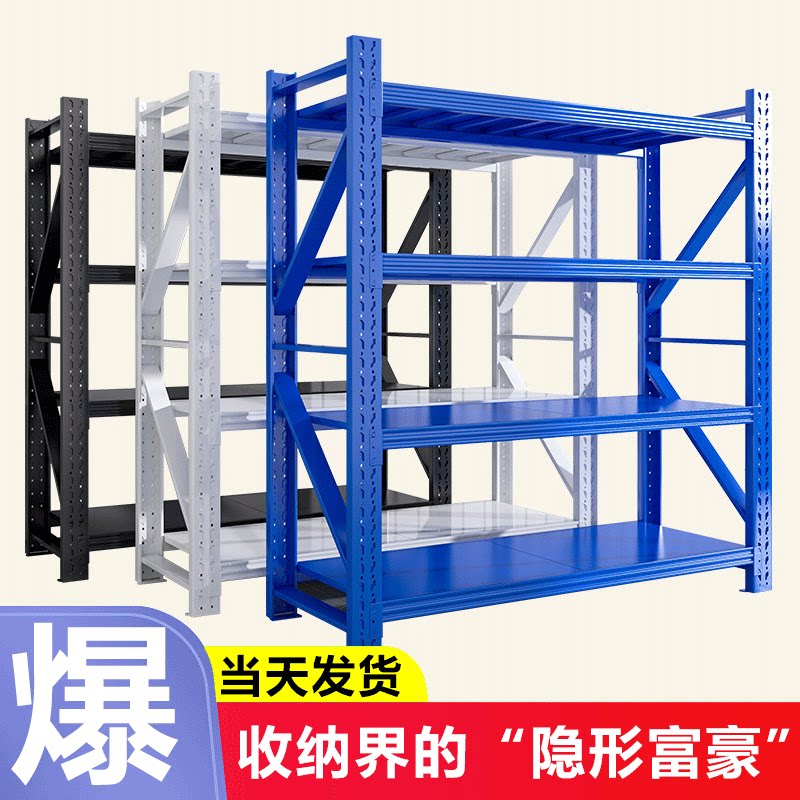 收纳首选强承重秒安装顺丰当天发