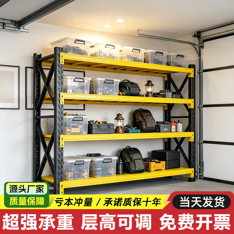 阳台货架多层置物架二手清仓包邮免运费家用杂物间收纳架储物架