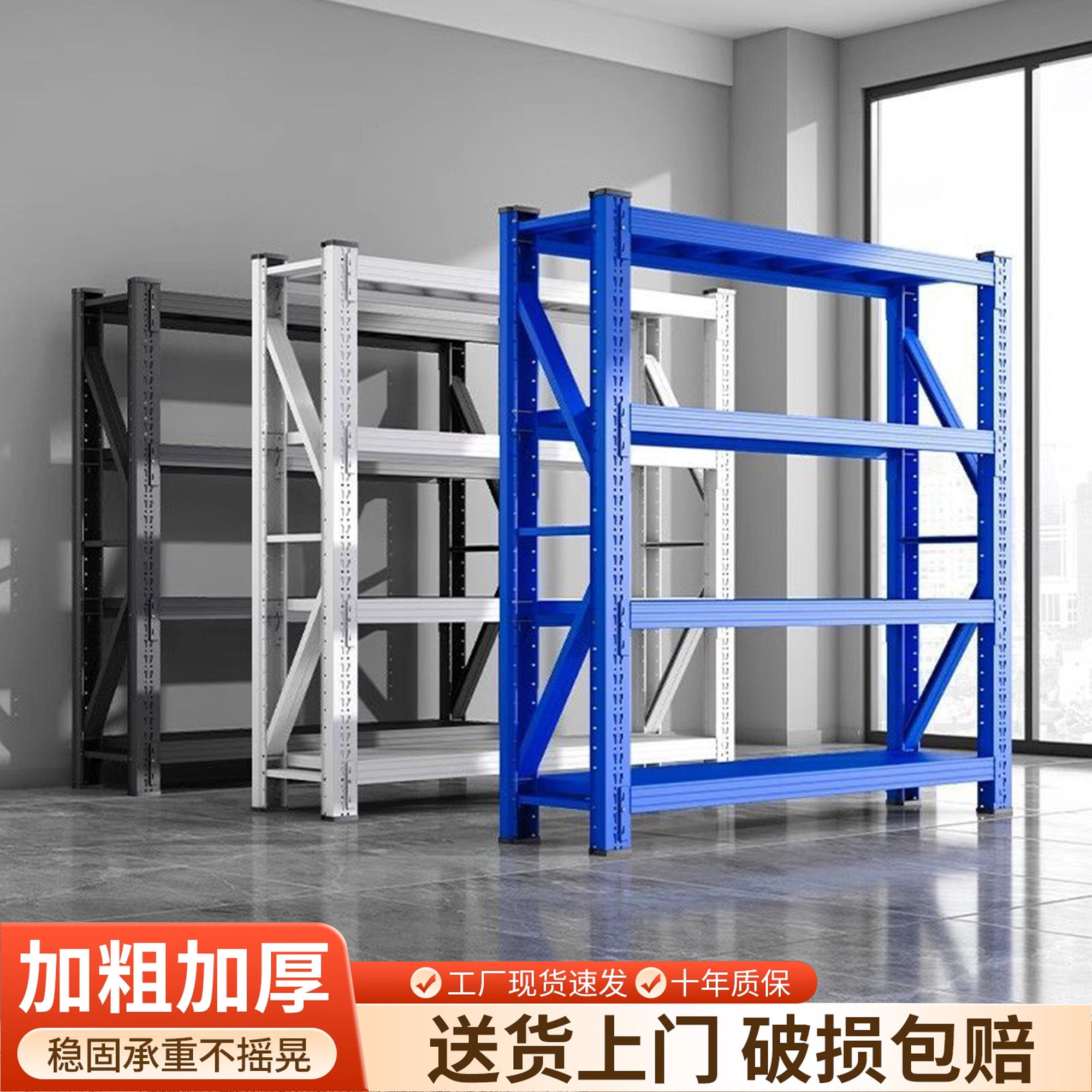 货架多层置物架超市玩具架仓储仓库地下室微波炉零食收纳组装架,商业/办公家具,置物架/陈列架/储物架/展示架,淘宝优惠券,粉丝福利购,淘宝优惠卷