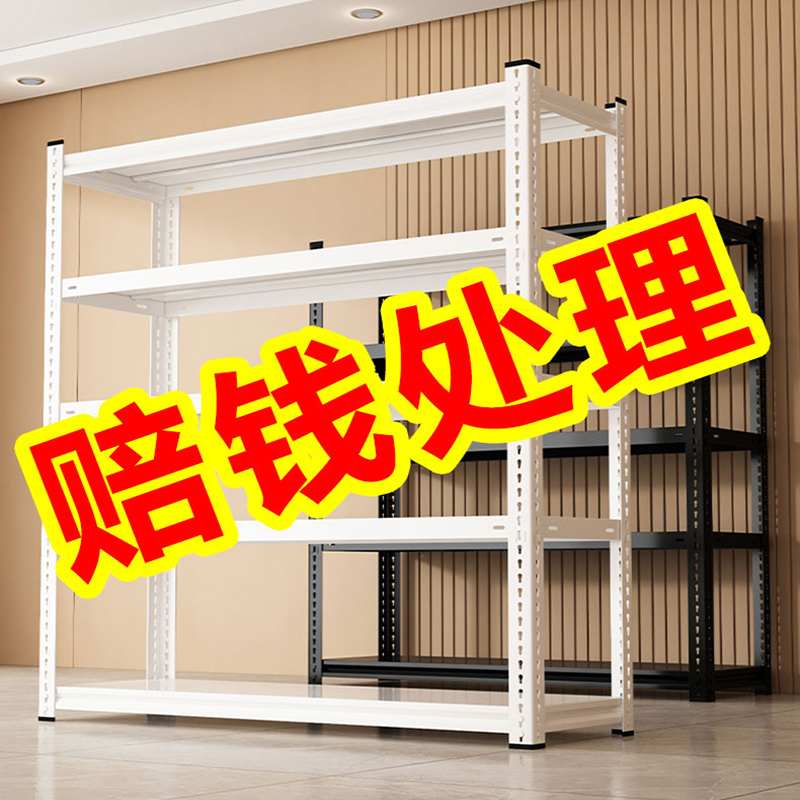 货架多层置物架家用厨房阳台落地超强承重自己组装收纳架零食架