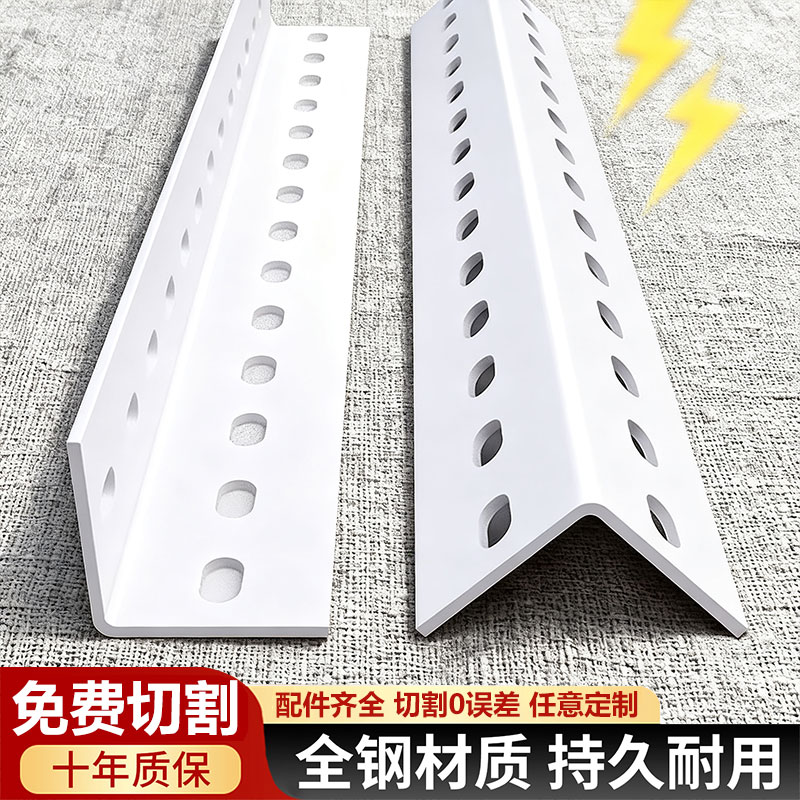 厂家直销免费切割配件齐全