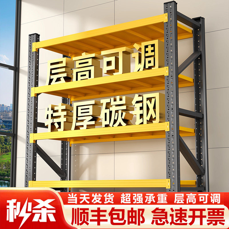 收纳首选强承重秒安装顺丰当天发