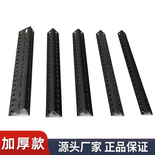 带孔铁架子角钢条角铁三角铁万能角钢置物架货架材料家用多层自由