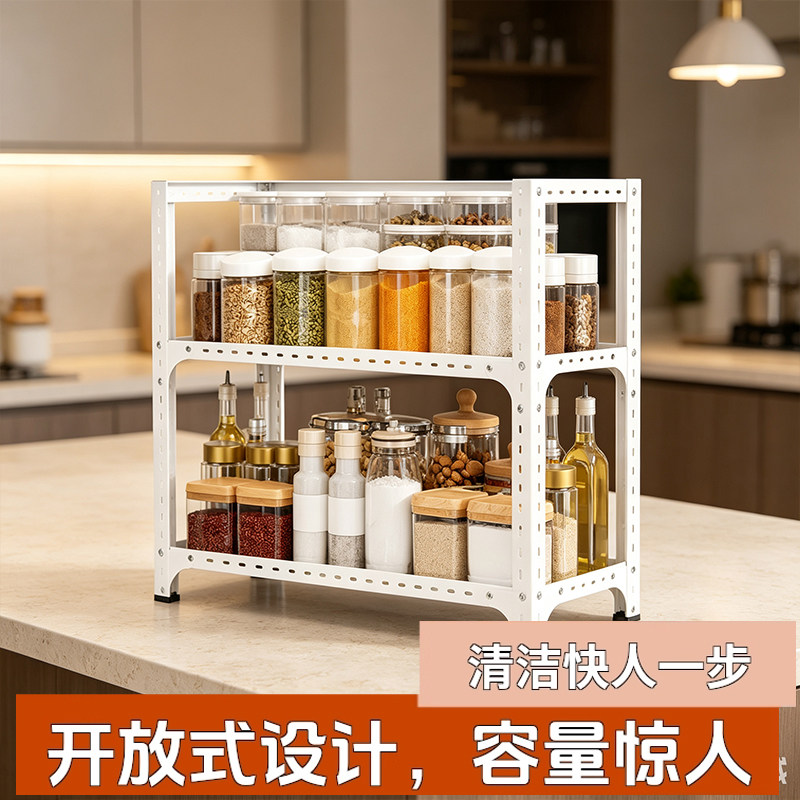 组装角钢厨房调料架置物架居家台面油壶干货密封罐分类收纳架子图片
