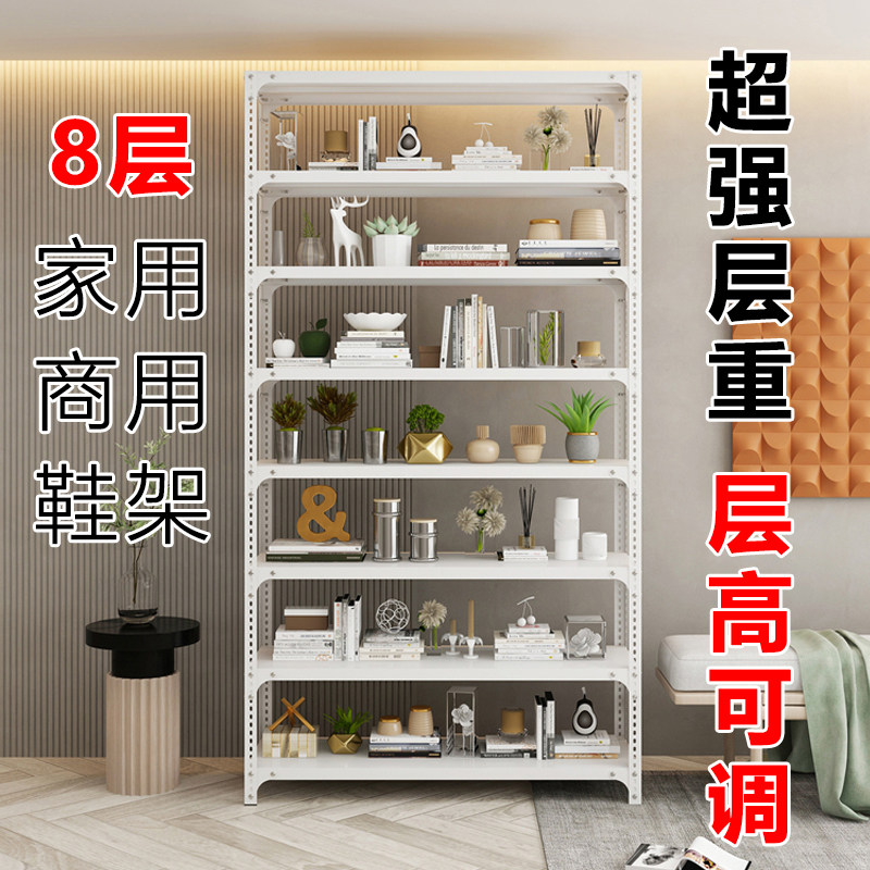 角钢8层置物架角铁货架家庭用多功能收纳整理架多层落地式储物架