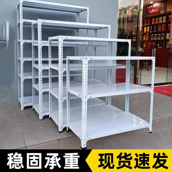 超强承重层高可调量大价优图片