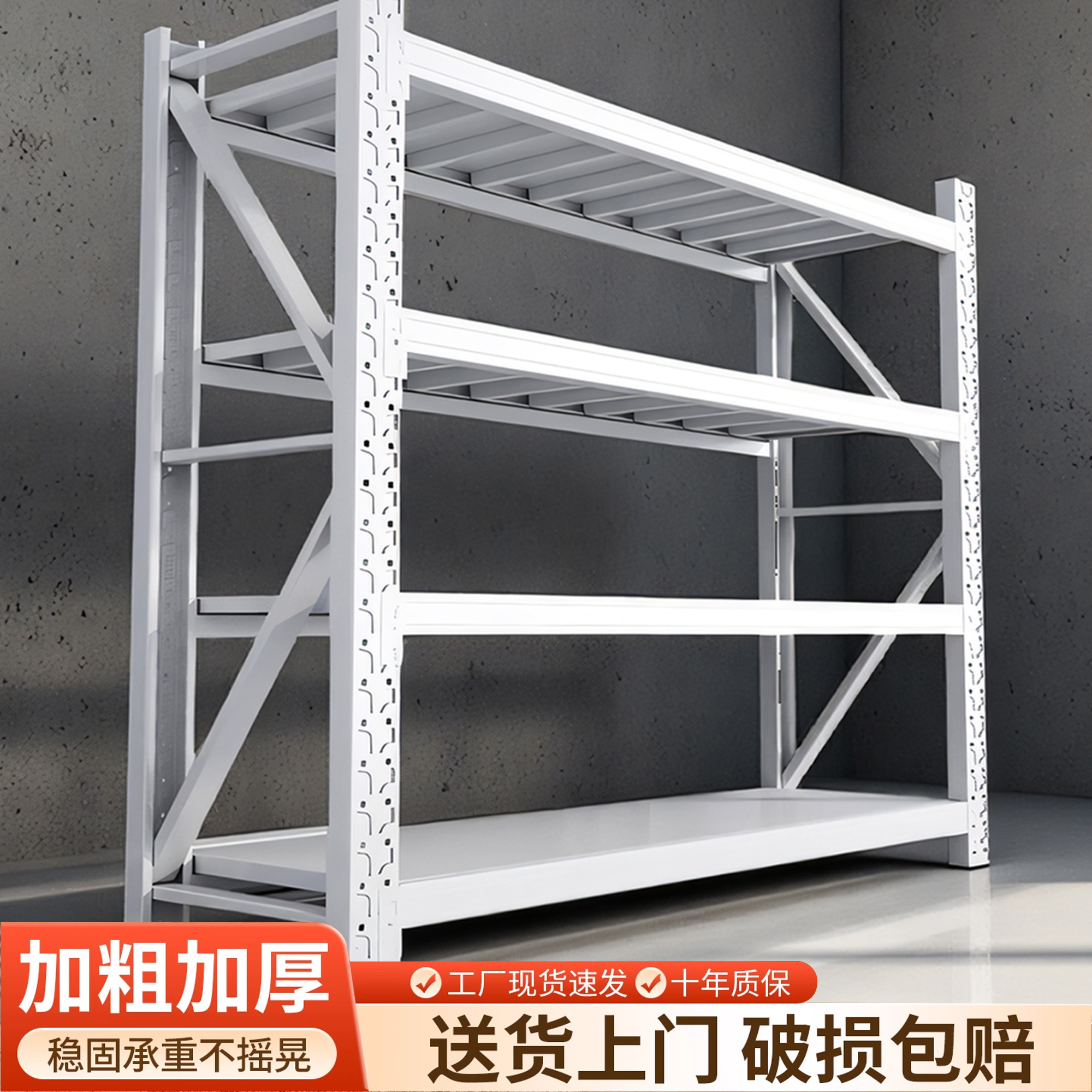 当天发货顺丰包邮厂家直销