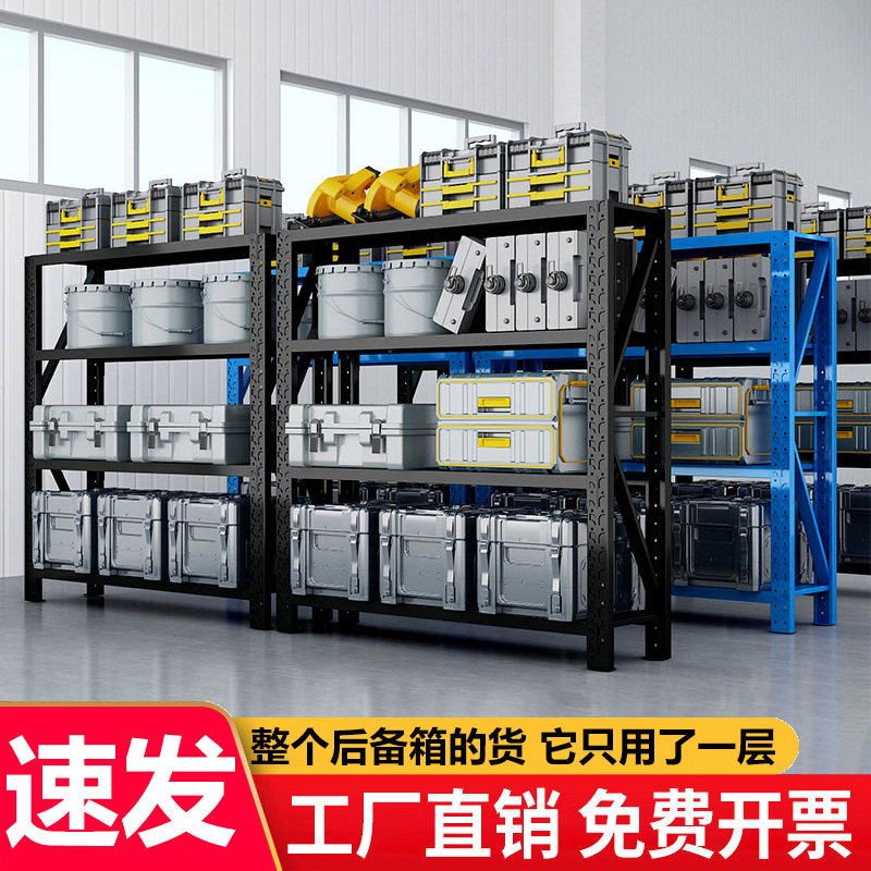 货架仓储置物架多层家用货架仓库二手清仓包邮阳台地下室超强承重