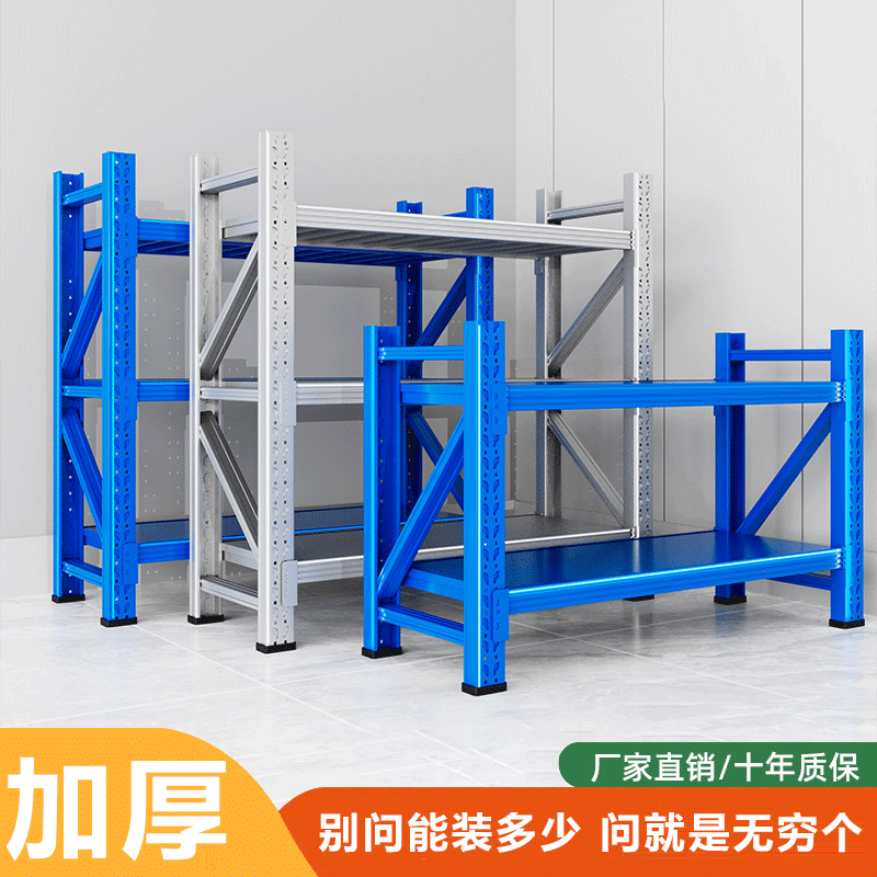 货架多层仓储置物架收纳架二手清仓包邮储物架仓库杂物铁架子加厚