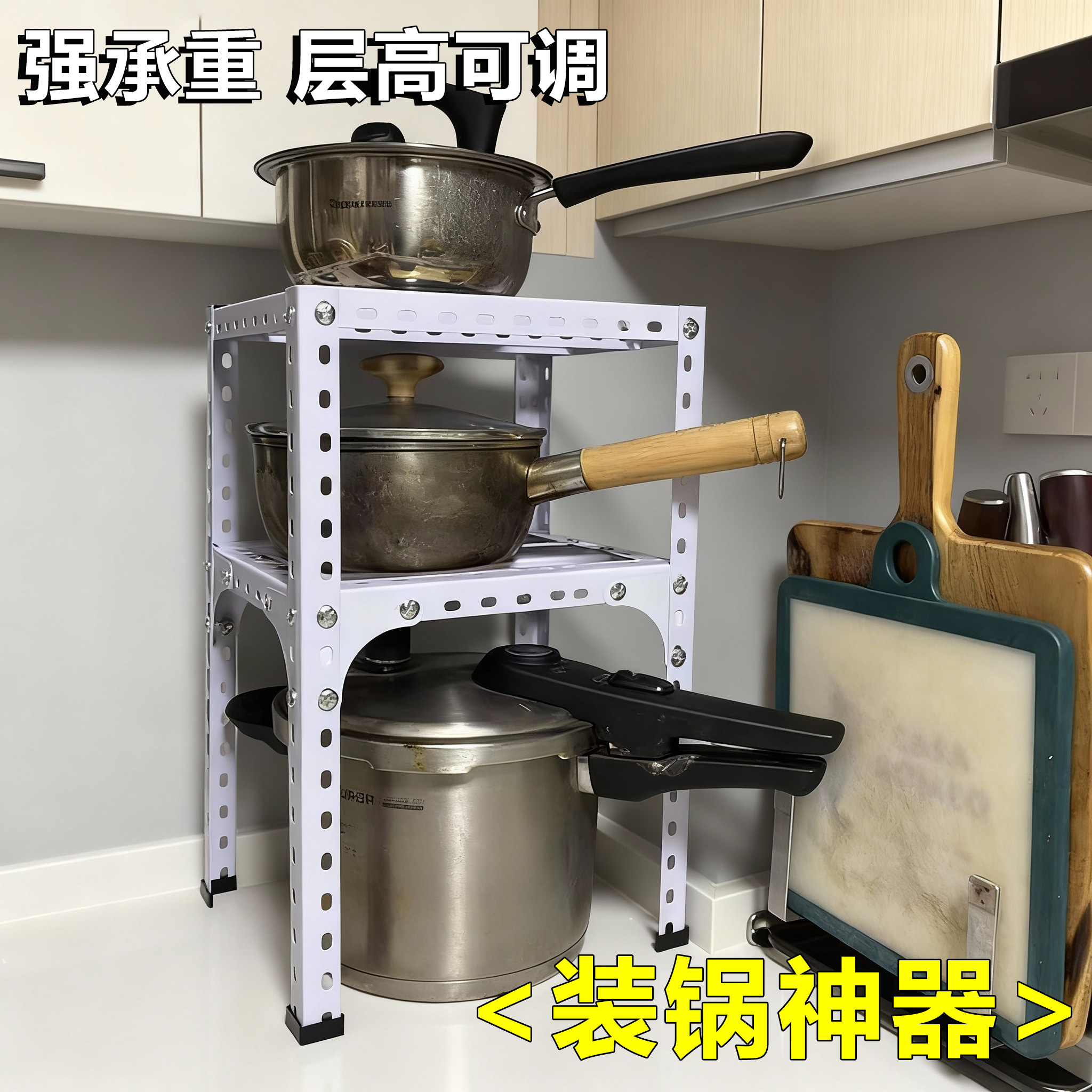 厂家直销急速发货层高可调