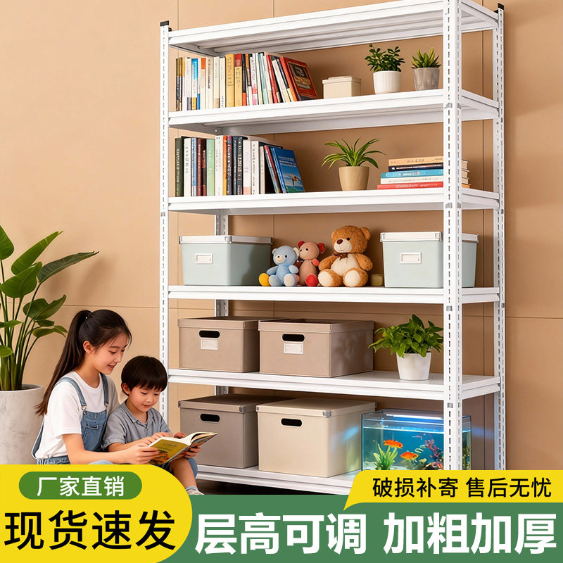 货架多层置物架角钢落地家用仓储收纳展示架仓库储物架组装铁架子