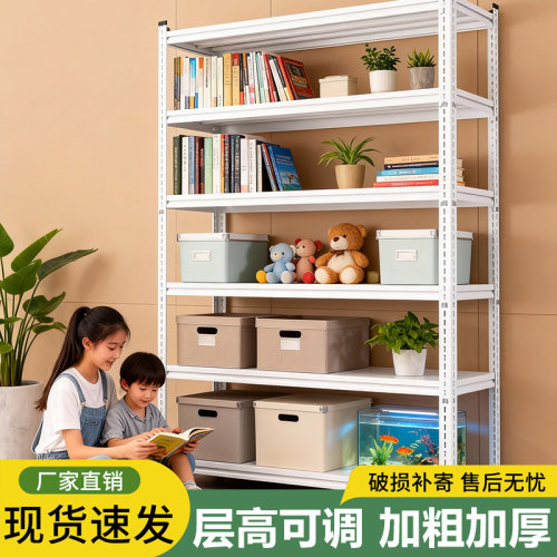 落地置物架角钢多层组装架子目田