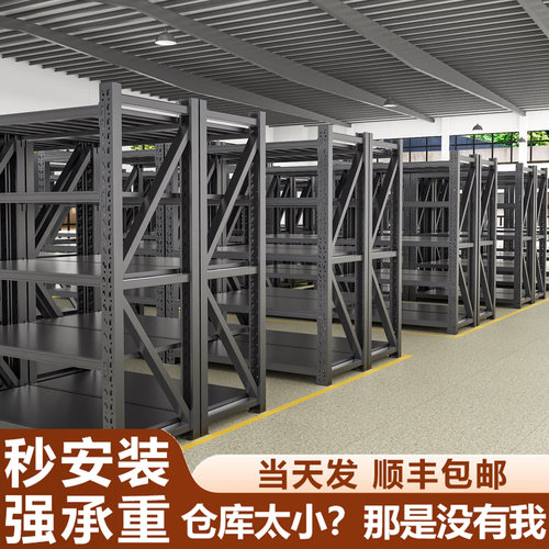 收纳首选强承重秒安装顺丰当天发