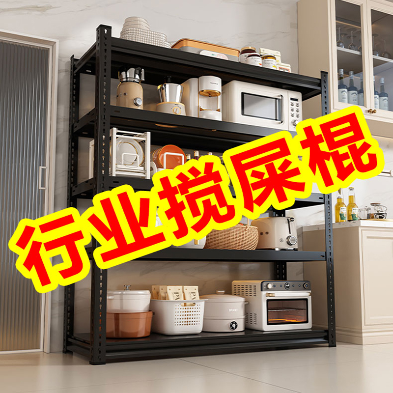 简约货架多层置物架超市仓库万能角铁展示柜一体家用杂物间收纳架