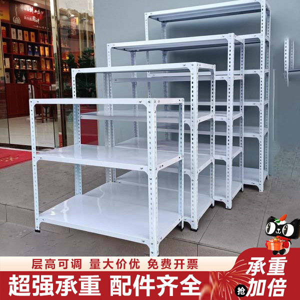 超强承重层高可调量大价优图片