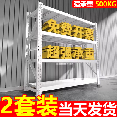 【爆款NO1货架】当天发全网比价