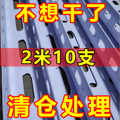 【全网比价极速发货】免费切割