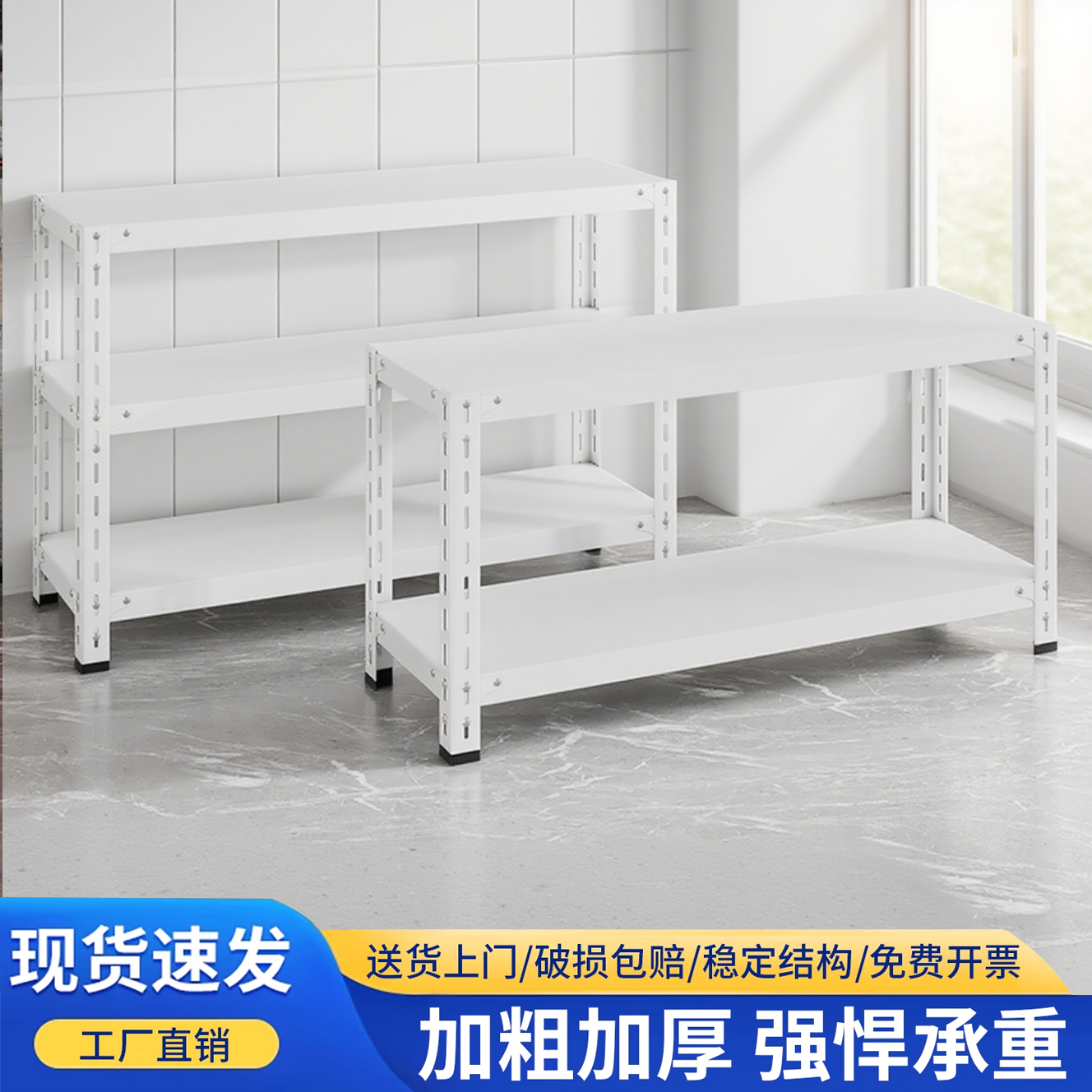 2000+老客户回购强承重业内第一