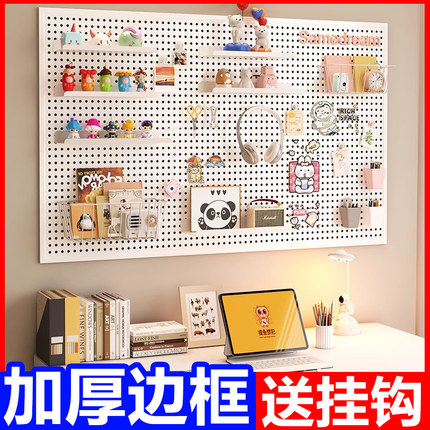 圆孔洞洞板置物架带边框手机配件展示架挂袜子超市饰品架厨房收纳