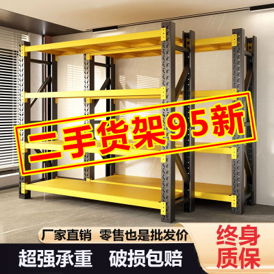 全新货架厂家直销当天发顺丰