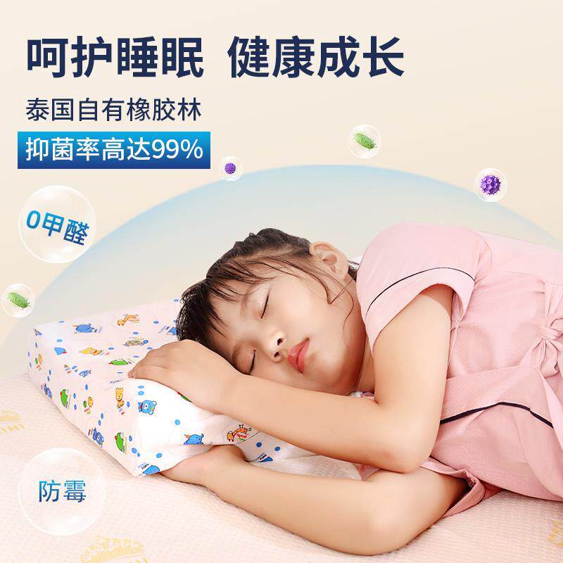 AIHI/泰嗨泰国T产原hdb9Nk1F进口天然乳胶儿枕头0-12岁透气枕芯乳怎么看?