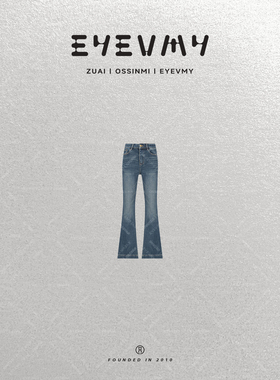 【四面弹超模裤】高阶加绒梨形修腿显瘦百搭喇叭牛仔裤WT54TSY087