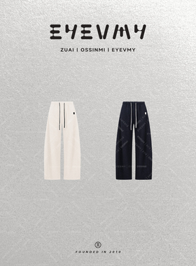 【双T卫裤】460g加厚针织裤宽松休闲藏肉卫裤WT54USY083