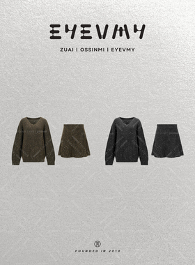 【星空套装】马海毛羊毛混纺亮片圆领套头毛衣半身裙WT54YWK003