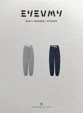 【魔幻卫裤】百搭纯色显瘦松紧腰束脚加绒休闲裤WT54UWK007