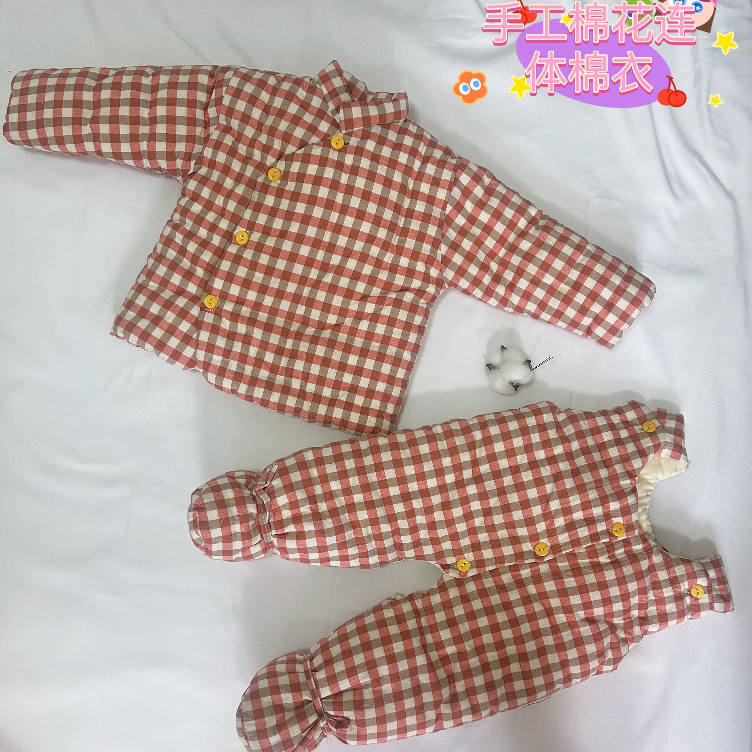 宝宝手工棉衣纯棉花新生婴儿棉袄裤套装加厚包脚开档小孩冬季棉服